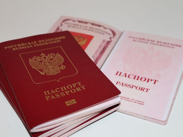 Ruski potni list