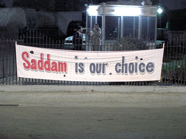 Transparent pred vhodom v hotel Palestina