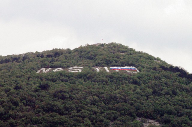 Goriški NAŠ TITO ob vstopu v Evropo ...