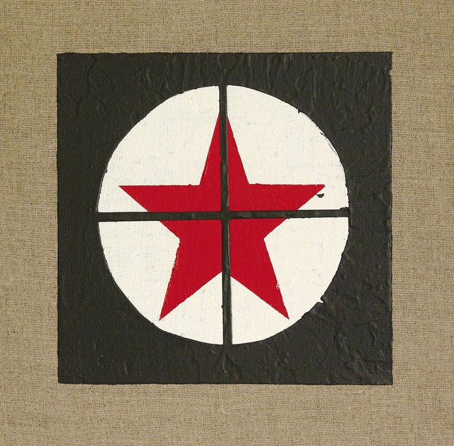 Lov na komuniste, 2006, akril na platnu, 30 cm x 30 cm