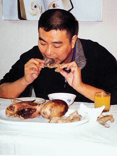 Zhu Yu