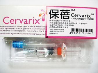 Dvovalentno cepivo Cervarix podjetja GSK