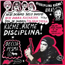 Disciplina kičme: Dečija pesma (1987) 