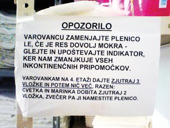 Navodilo na eni izmed postelj doma za ostarele v Spodnji Idriji