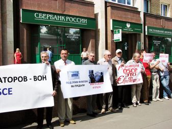 Protestniki pred slovenskim veleposlaništvom. Na transparentih je med drugim zapisano: Banda provokatorjev - ven iz OVSE in (na ČB fotografiji) Živel tovariš Tito in Živel tovariš Stalin.