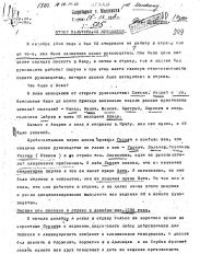 /media/www/slike.old/mladina/tito_dokument.jpg
