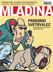 Mladina 2 | 2005