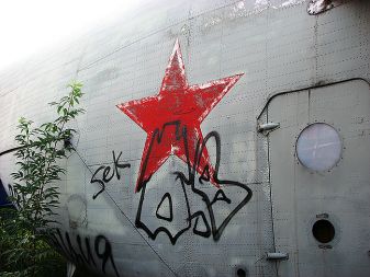 Čeprav je star že nekaj desetletij, ima ta vrtaljot kar nekaj stičnih točk z današnjo rusko mladino.