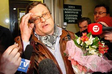 Vladimir Čamov