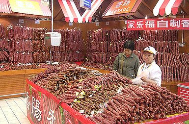 /media/www/slike.old/novice/chinafood.gif