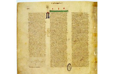 Codex Vaticanus
