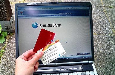 /media/www/slike.old/novice/computerbank.jpg