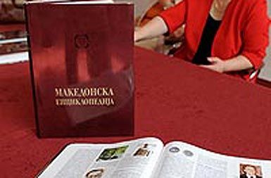/media/www/slike.old/novice/enciklopedija.jpg