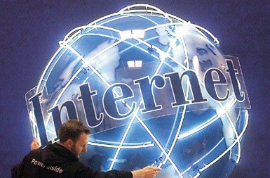 /media/www/slike.old/novice/internet_copy5.jpg
