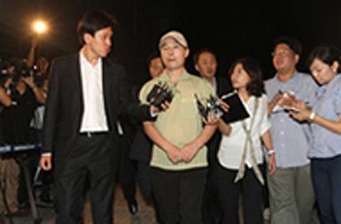 Ju Seong Džin