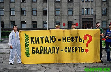 Nafta Kitajski, smrt Bajkalu