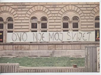 Ovo nije moj svijet, SKC, Beograd, 1976