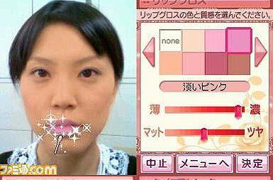 /media/www/slike.old/novice/projectbeauty03.jpg