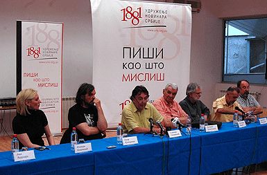 /media/www/slike.old/novice/protestdns.gif