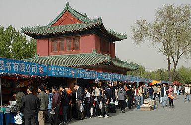 Peking