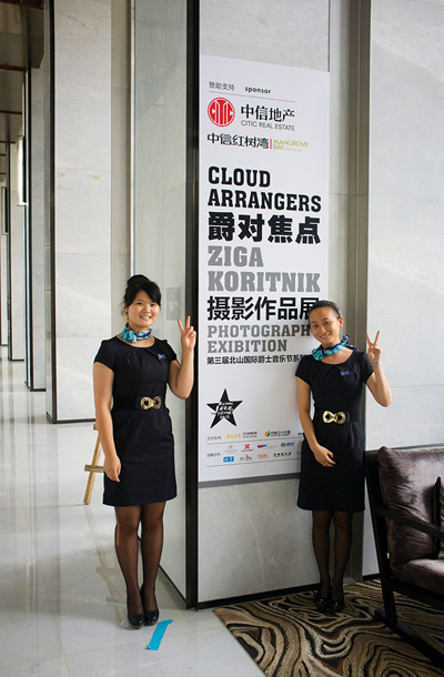 Jazz foto razstava Žige Koritnika, Zhuhai, Kitajska