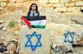 Palestinski protest na meji z Izraelom