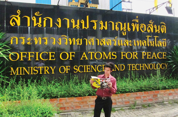 Urad za jedrsko energijo, Bangkok, Tajska / Foto Luka Snoj