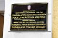 Vukovarska utopija 