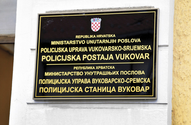 Vukovarska utopija 