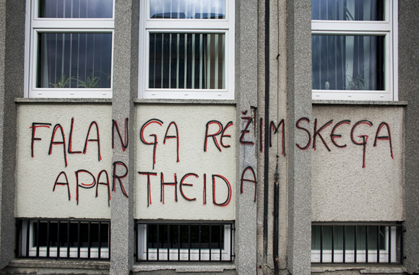 Pročelje okrožnega sodišča v Kranju