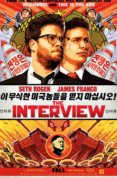 Plakat za film Intervju