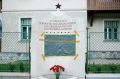 Prekrit žaljiv grafit na Spomeniku OF v Rožni dolini v Ljubljani
