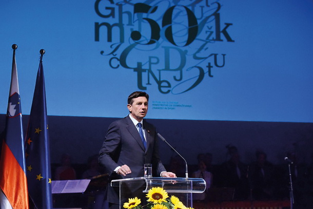Predsednik Pahor na podelitvi nagrad na področju šolstva 4. oktobra. 
