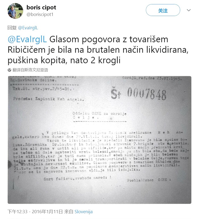Dokument o krivdi Mitje Ribičiča, ki ga je podpisal nekdo z imenom Ribič.