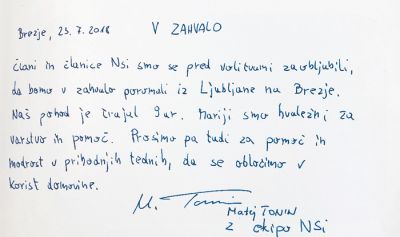 Prošnja za pomoč