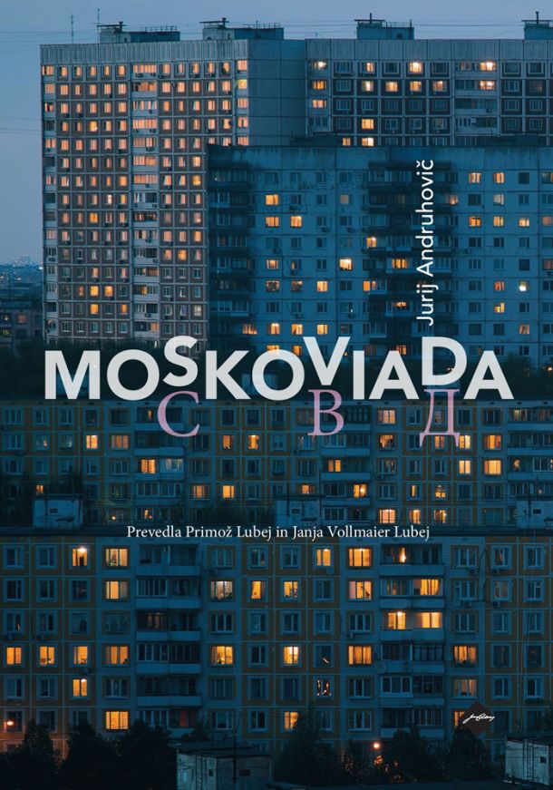 Jurij Andruhovič: Moskoviada
