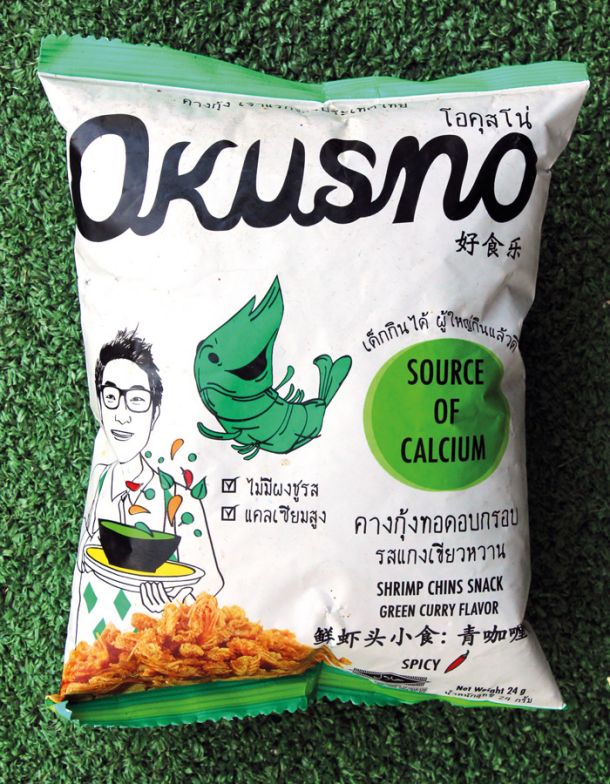 Okusno tajsko