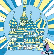 Medvedja usluga v supergah