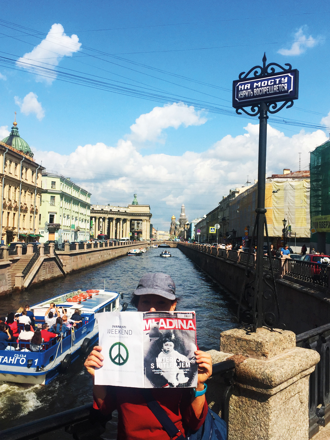 St. Petersburg, Rusija | Primož