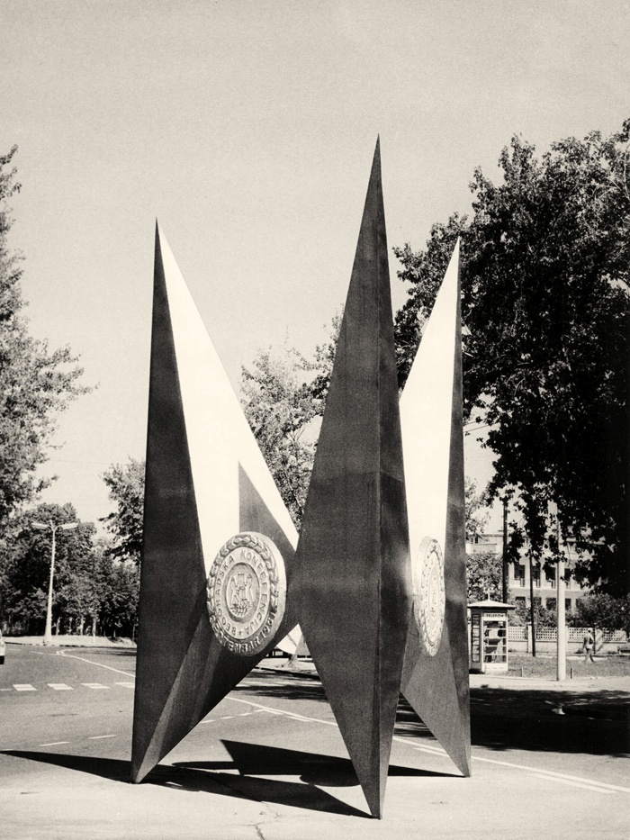 Abstraktna figura na beograjskem Dedinju, ki predstavlja tri načela neuvrščenosti: mir, enakost in mednarodno sodelovanje, september 1961