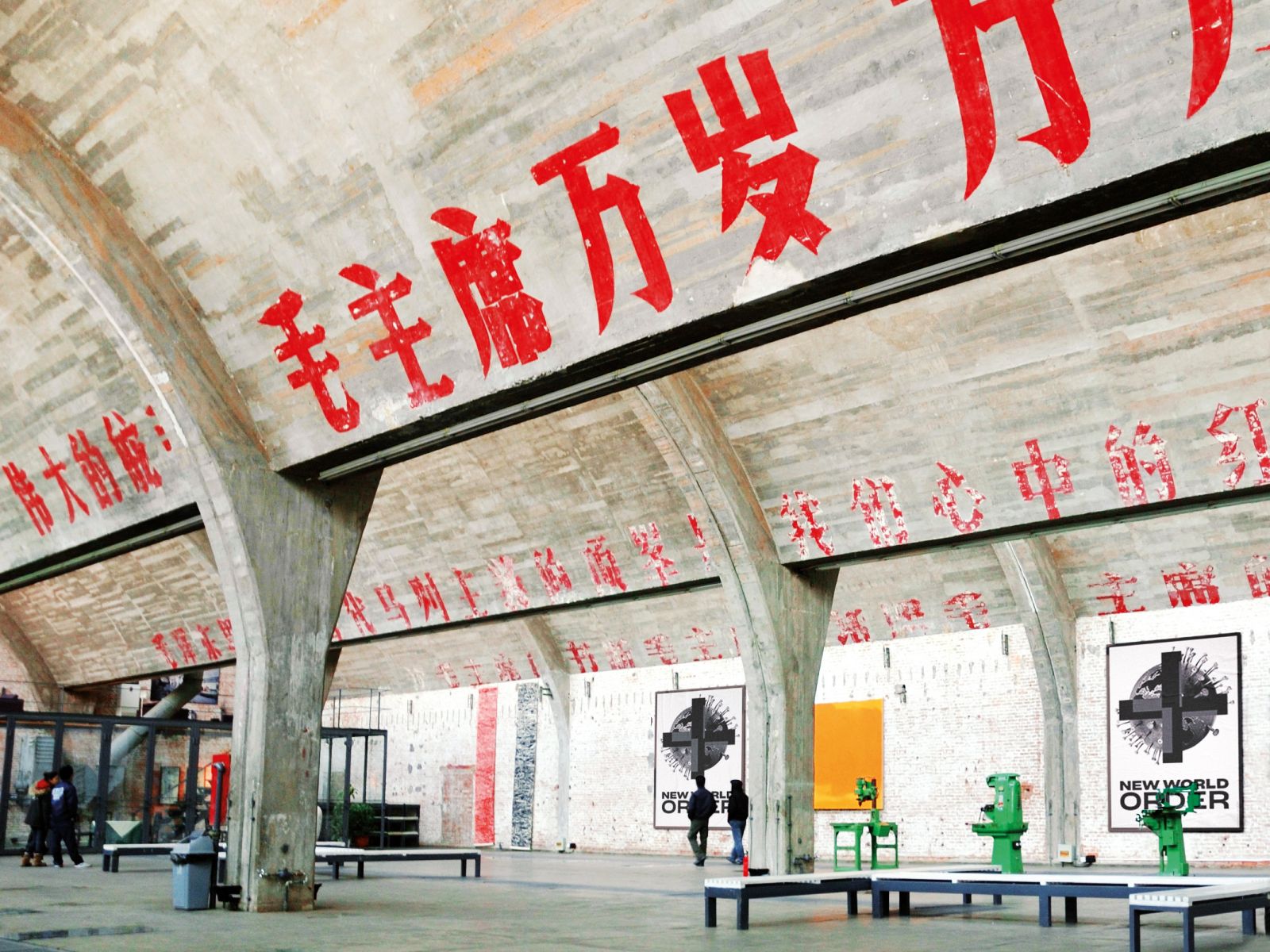 Peking | Novi kolektivizem