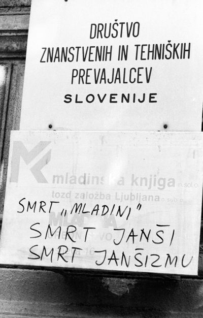8. julij 1988: vhod v stavbo na Resljevi 16, kjer je bilo takrat uredništvo Mladine.