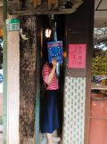 Kavarna Ozka vrata, Tainan, Tajvan