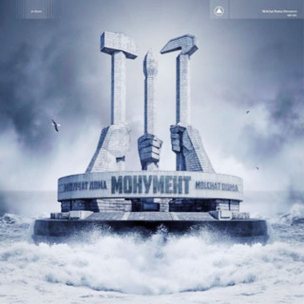 Molchat Doma: Monument