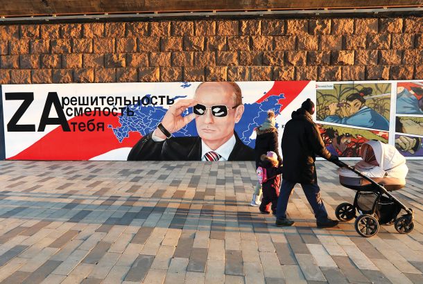 Proputinovski propagandni plakat v Krasnojarsku v Rusiji: Za odločnost, za pogum, zate