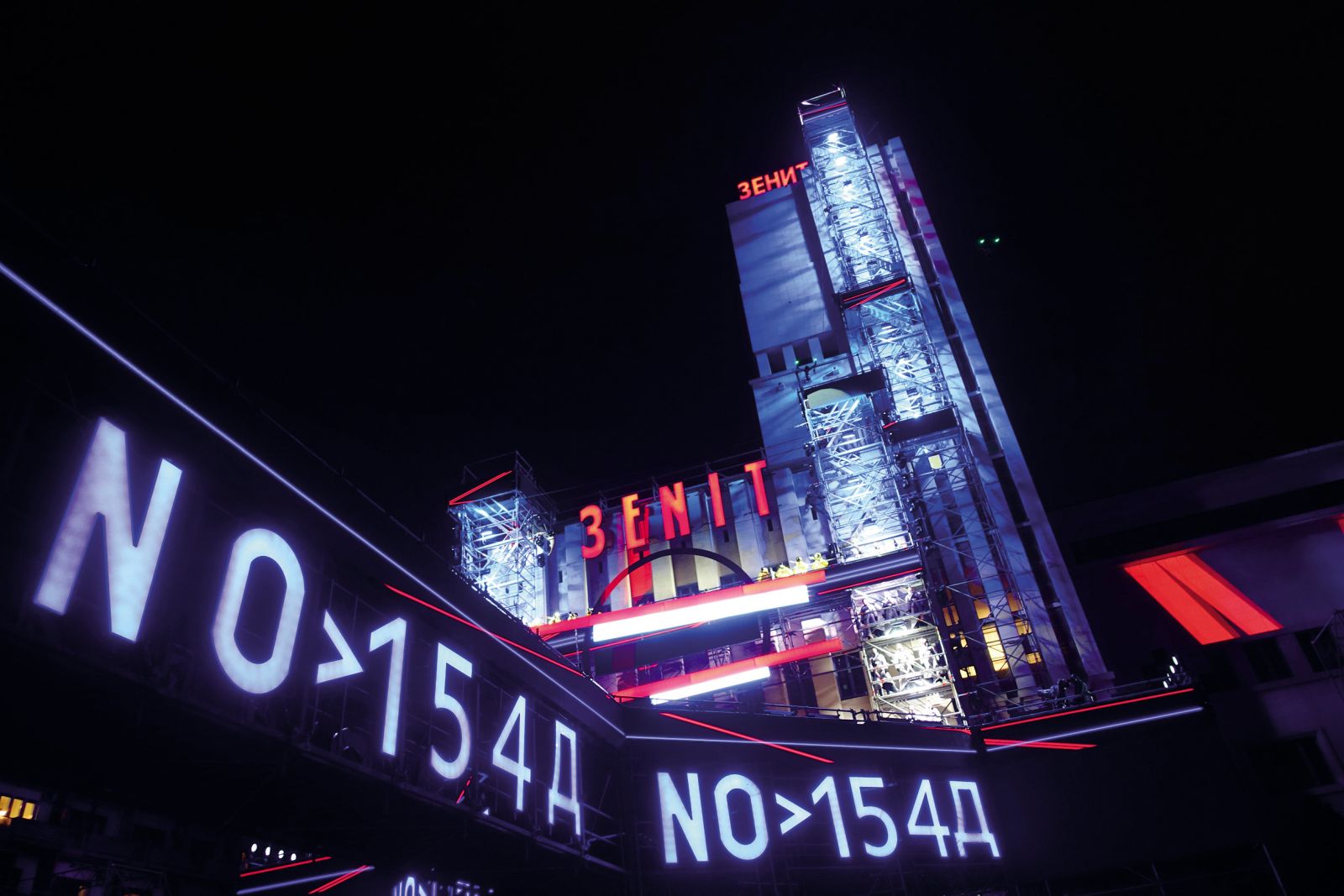 Predstava »Zeniteum :: 2022«