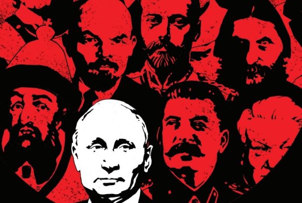 Neverjetna zgodovina Rusije: od carjev do komunistov