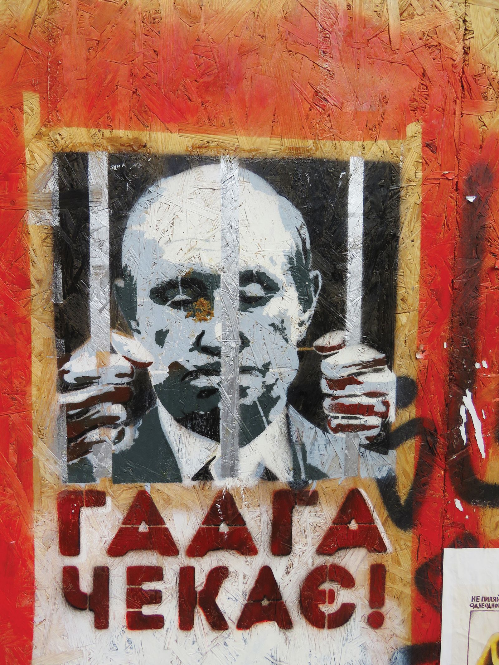 Grafit s podobo ruskega predsednika Putina za zapahi; fotografirano v Odesi