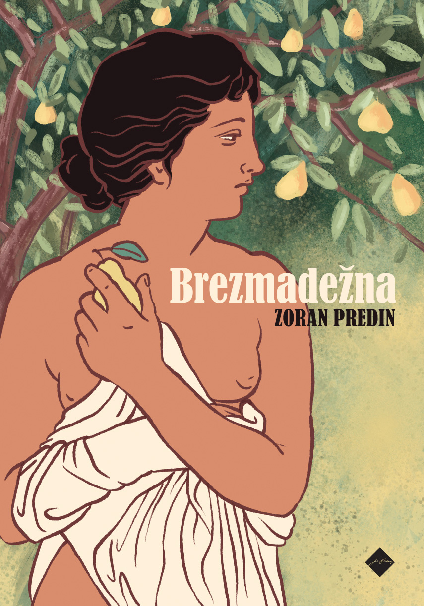 Roman Brezmadežna ni ležerno branje, zahteva celega, zbranega bralca, bralko.