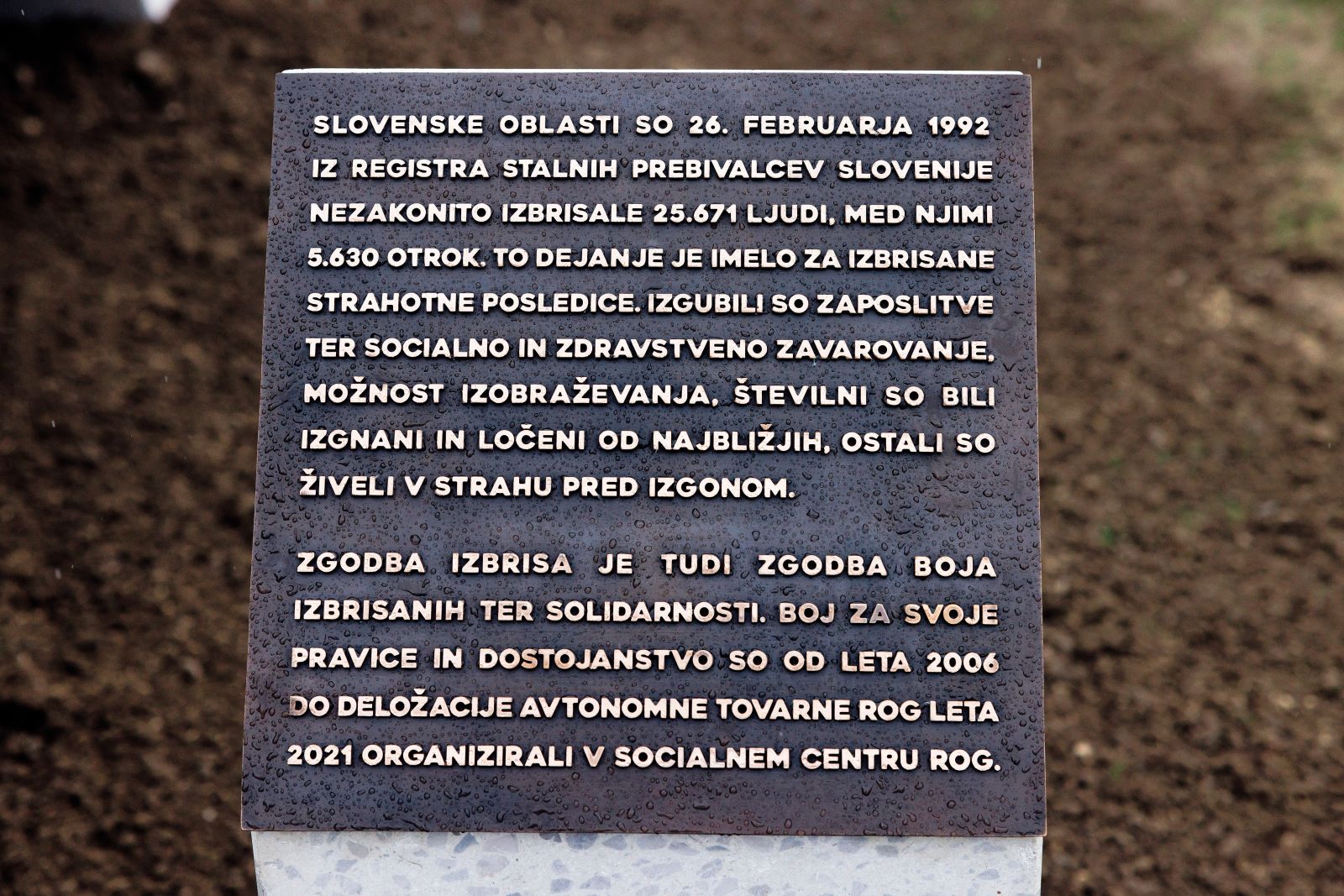 Bakrena plošča na spomeniku izbrisanim, v opomin in spomin